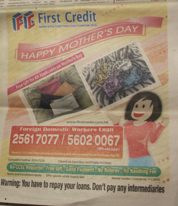 Prime credit ad